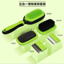 5-in-1 cat comb pet-specific cleaning brush floating hair removal tool dog comb cat hair comb