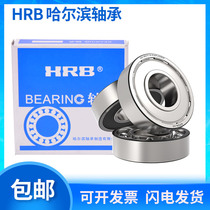 Off-the-shelf Kazakhstan axis HRB Harbin Bearing 6312 6313 6314 6315 6316 6317ZZ 2RS C3