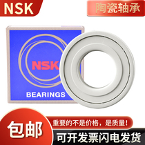Special Japanese NSK imported ultra-high speed ceramic bearing MR105 MR115 623 693 S