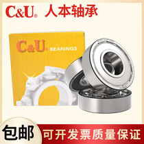 C & U man bearing 6410 6411 6412 6413 6414 6415 6416 open without Seal
