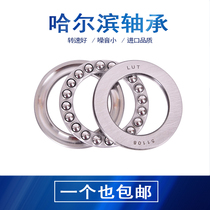 Thrust ball bearing 51205 51206 51207 51208 51209 51210 51211 51212