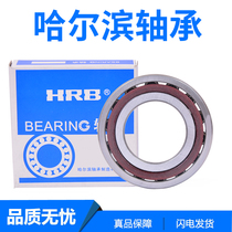 HRB 7314 AC 46314J Harbin angular contact bearing inner diameter 70mm outer diameter 150mm thick 35m