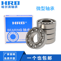 HRB Harbin Bearing 61811mm 61812mm 61813mm 61814mm 61815mm deep groove ball Micro