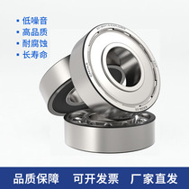 Deep groove ball bearing 6200 6201 6202 6203 6204 6205 6206 6207 ZZ 2RS