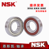 Imported Japan NSK 6900ZZ DDU VV C3 inner diameter 10 outer diameter 22 Height 6 deep groove ball high speed bearing