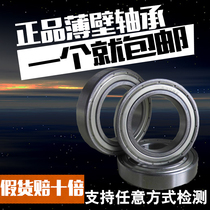 Small bearing 6900z Precision zero bearing 6900RS Inner diameter 10 Outer diameter 22 Thickness 6mm61900