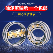Harbin Bearing 22308 22309 22310 22311 22312 22313 22314 22315