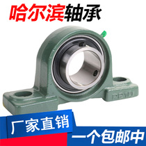 Harbin Bearing UCP204 205 206 207 208 209 210 211 212