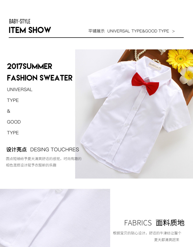 Thiếu nhi mùa hè Áo sơ mi trắng tay ngắn Mẫu giáo Hiệu suất Big Boy Cotton Nửa tay áo sơ mi trắng Đồng phục học sinh - Áo sơ mi áo em bé