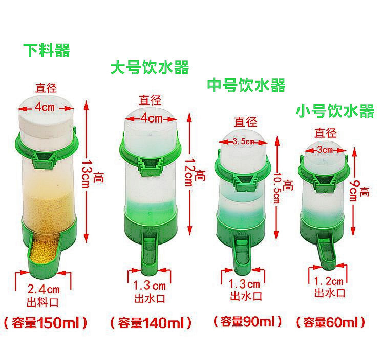 Chim cho ăn tự động cho ăn thức ăn cho vẹt chim bát nước chống chai nước cung cấp lồng - Chim & Chăm sóc chim Supplies lòng chào mào
