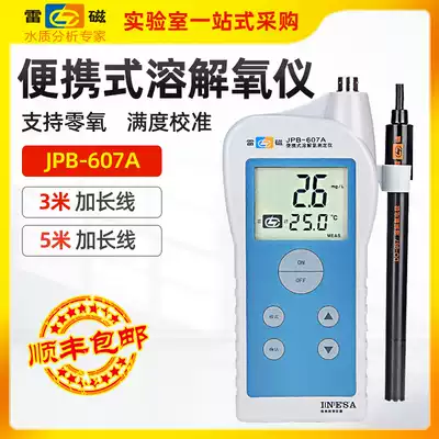 Shanghai Lei Magnetic portable dissolved oxygen meter JPB-607A Dissolved oxygen analyzer for aquatic products Oxygen content detector