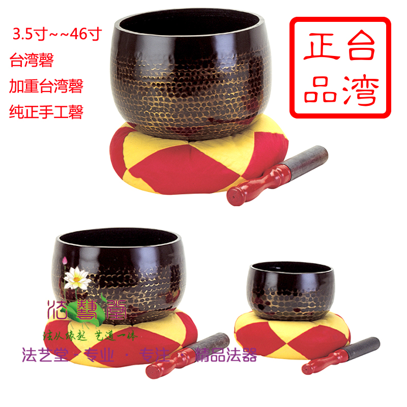 Faith Hall Taiwan Pure Copper Bronze Bronze Tongqing Supplies Key Cone