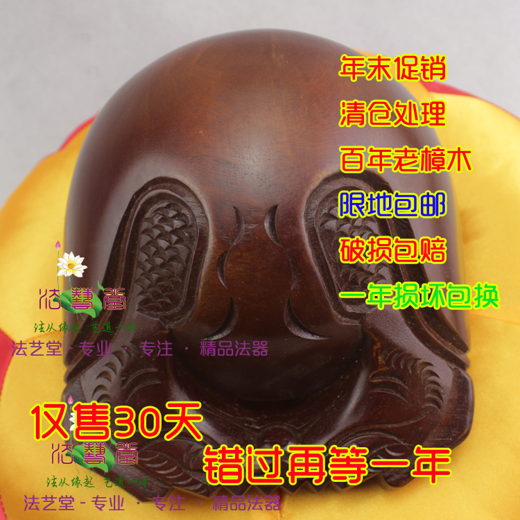 Fayitang Clearing warehouse at a loss to deal with Taiwan 5-inch camphor wooden fish