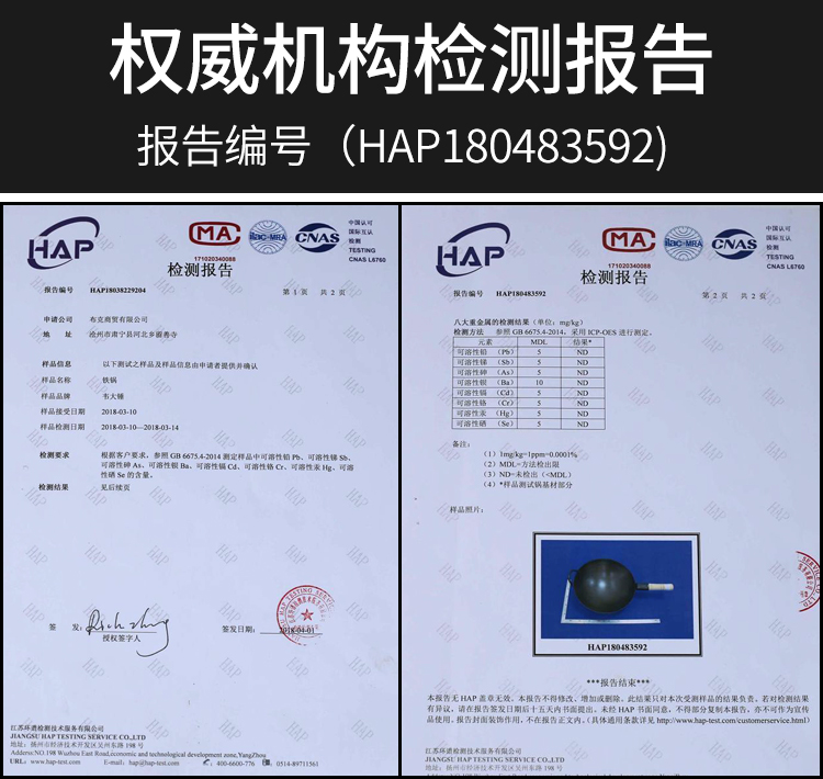 Zhangqiu nồi sắt cổ điển tay giả mạo nồi sắt hộ gia đình chảo không dính không tráng chảo lưỡi tip trên Wei sledgehammer chảo inox