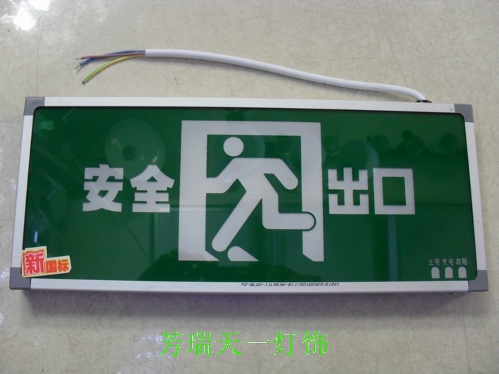 Yiguang New National Standard Emergency Mark LED Light Source Fire Lighting Indicator Fault Alarm Function