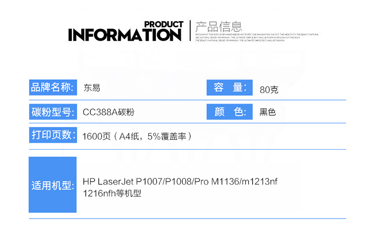 Cc388a toner 88a toner 388a máy in hp126a phổ quát p1108 hộp mực m1136 HP p1106 - Hộp mực