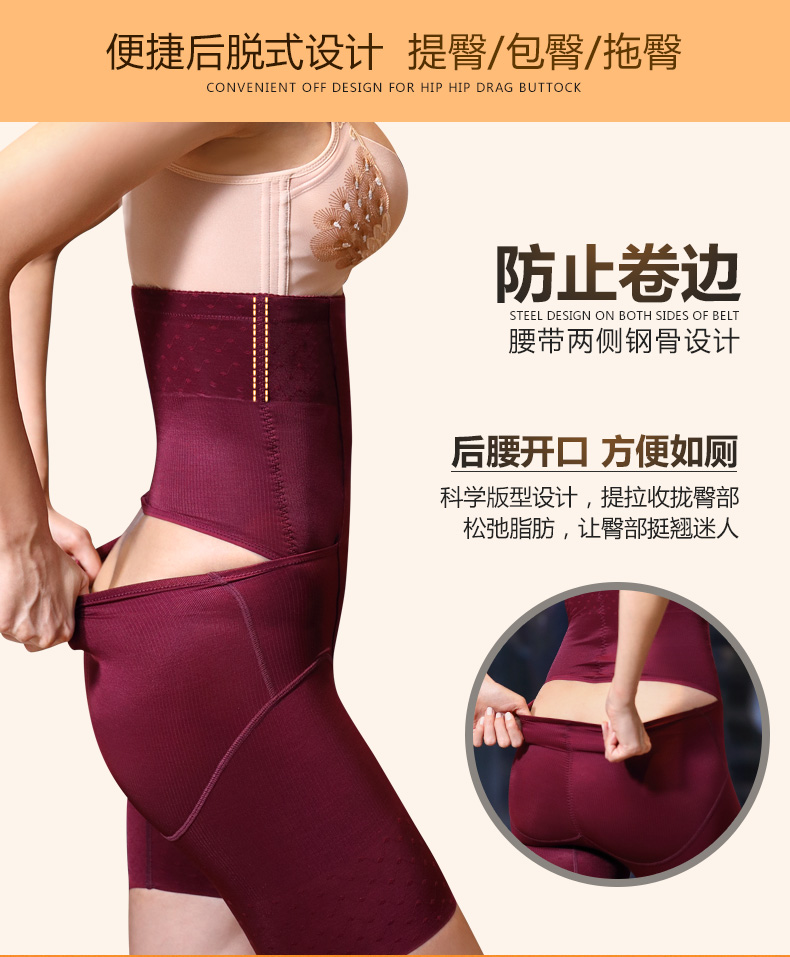 Dày giảm béo corset sự ràng buộc cơ thể quần định hình Rút lại áo nịt hông hông sau sinh cao eo đồ lót phụ nữ quần lót đùi nữ