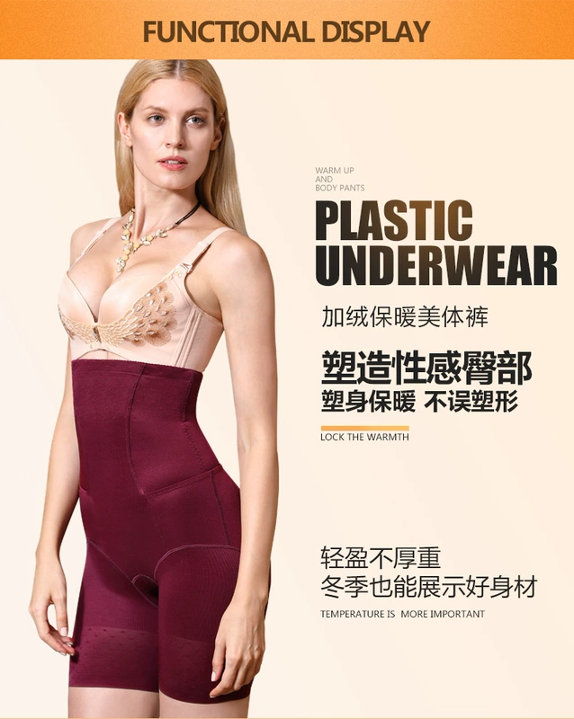 Dày giảm béo corset sự ràng buộc cơ thể quần định hình Rút lại áo nịt hông hông sau sinh cao eo đồ lót phụ nữ