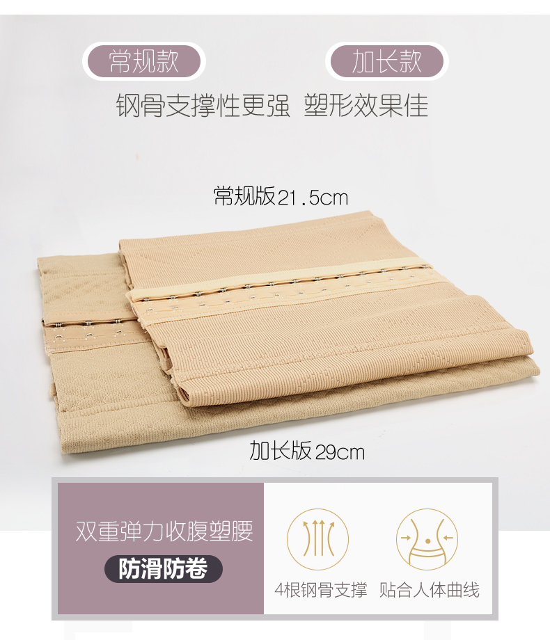 Thắt lưng giảm béo bụng ràng buộc nhựa eo bụng nam corset bụng với eo mỏng corset nữ tráng đồ lót nam