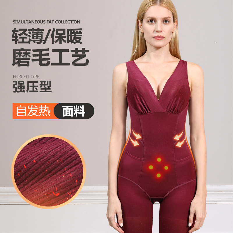 Thick incognito jumpsuit Belly lift hip waist shaping Female body slimming Strong pressure to reduce belly corset