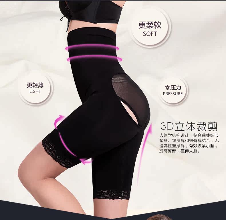 body amincissant sexy - Ref 671777 Image 6