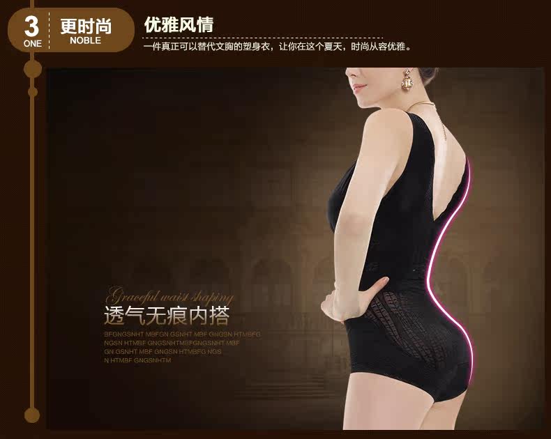 Sous-vêtement minceur luxueux en nylon - Ref 688365 Image 9