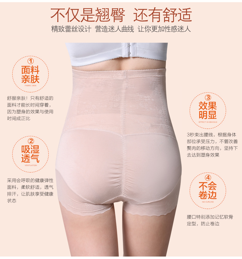 Phần mỏng eo corset bụng đồ lót phụ nữ sau sinh cao eo giảm béo phục hồi cơ thể hip hình quần quần