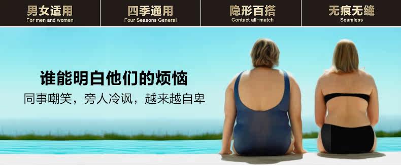 Corset en nylon - Ref 681822 Image 6