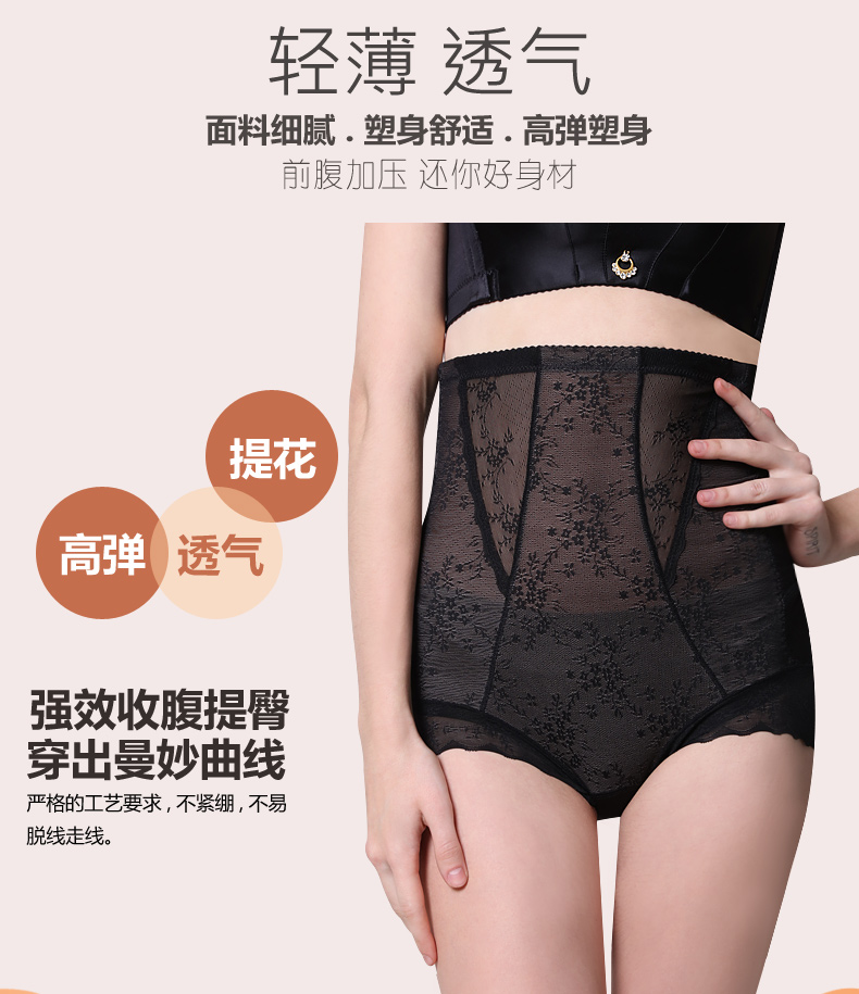 Phần mỏng eo corset bụng đồ lót phụ nữ sau sinh cao eo giảm béo phục hồi cơ thể hip hình quần quần