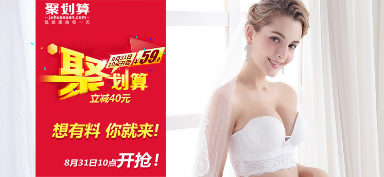 body amincissant sexy - Ref 683305 Image 6