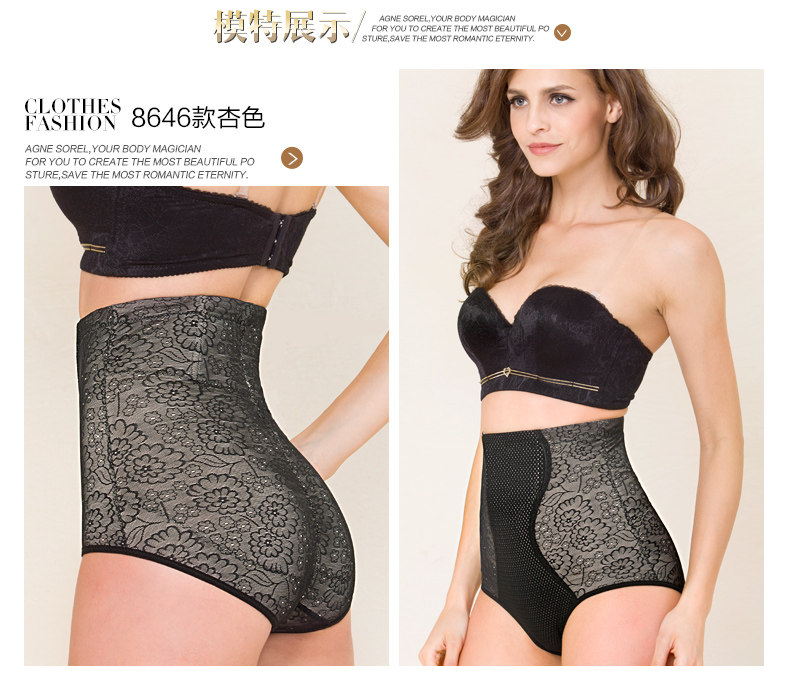 body amincissant en nylon - Ref 683371 Image 14