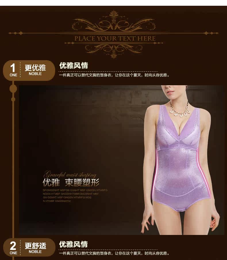 Sous-vêtement minceur en nylon - Ref 690002 Image 7