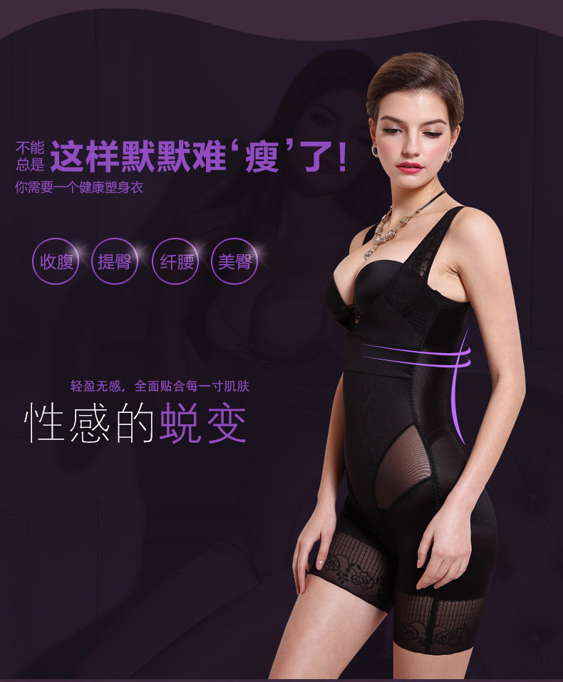 Sous-vêtement minceur sexy en nylon - Ref 688938 Image 11