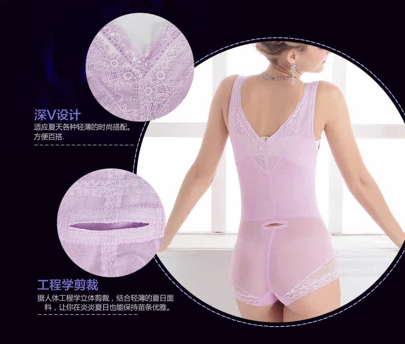 Sous-vêtement minceur en nylon - Ref 709568 Image 8