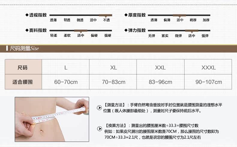 Corset en nylon - Ref 681822 Image 13