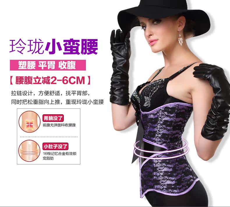 Corset en nylon - Ref 671099 Image 8