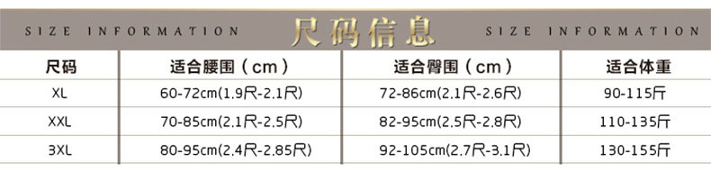 Corset en nylon - Ref 681823 Image 7