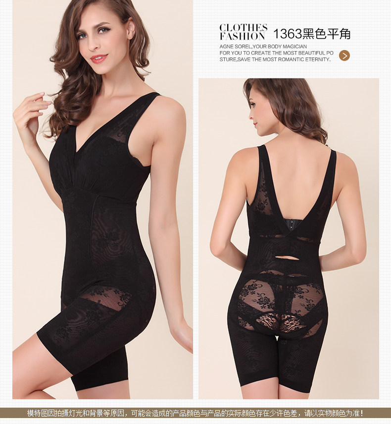 Body en nylon - Ref 651381 Image 24