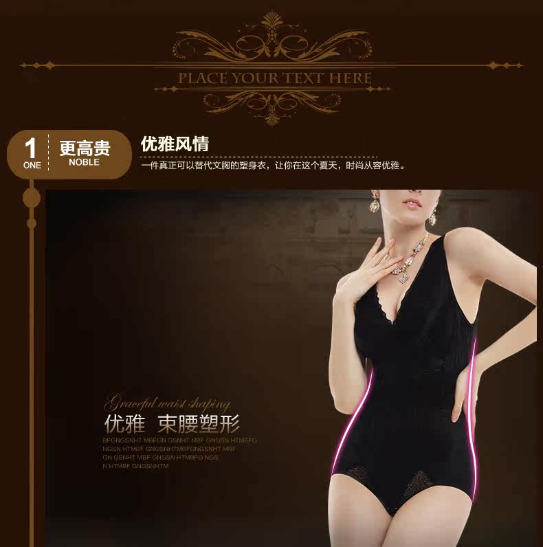 Sous-vêtement minceur luxueux en nylon - Ref 688365 Image 7