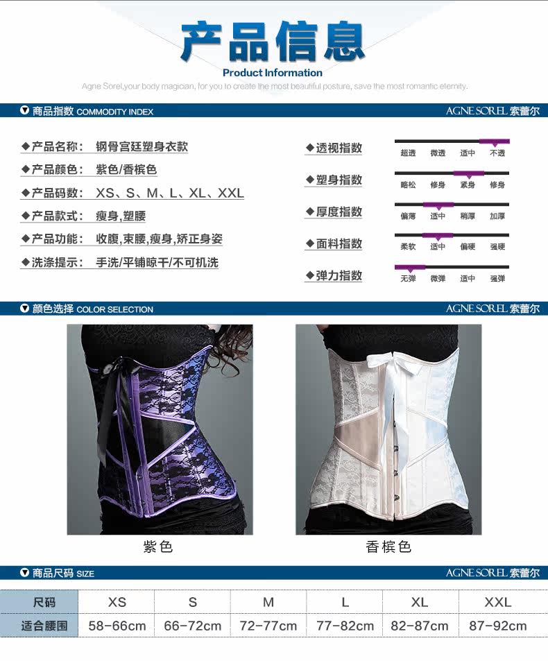 Corset en nylon - Ref 671099 Image 14