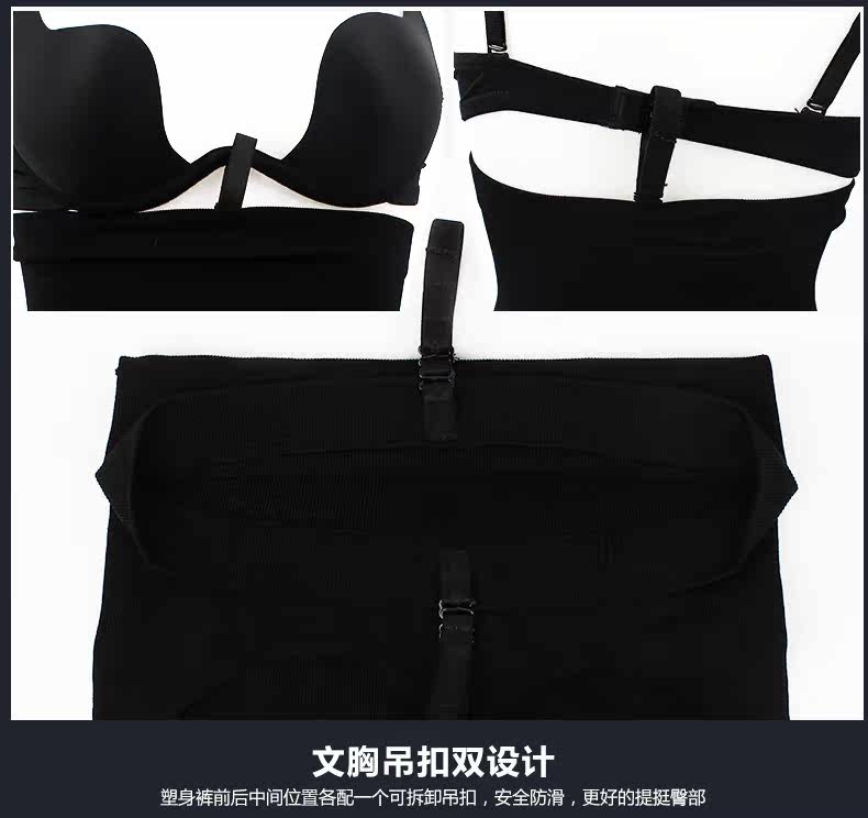 body amincissant sexy - Ref 671777 Image 18