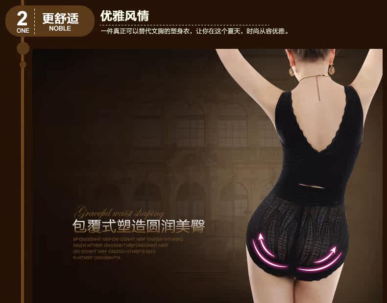 Sous-vêtement minceur luxueux en nylon - Ref 688365 Image 8