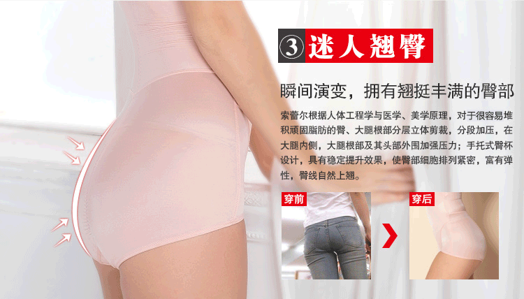 Body en nylon - Ref 654716 Image 15