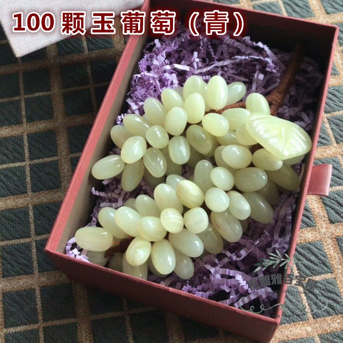 Natural Pakistan jade grape pendant Jade grape ornaments White grapes Green grapes jade ornaments