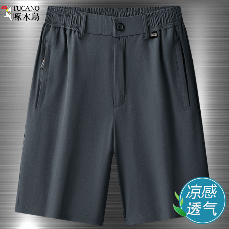 Woodpecker Summer Thin Ice Silk Five-Point Shorts for Men with Open Front, Belt, Quick-Drying, Loose Fit for Big and Tall Men
