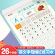 Elementary school students' 26 English alphabet practice copybooks, national standard English introductory basic training, Hengshui style beginners