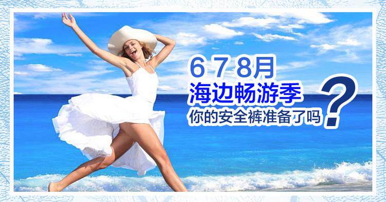 Body simple en soie Ice - Ref 647718 Image 11