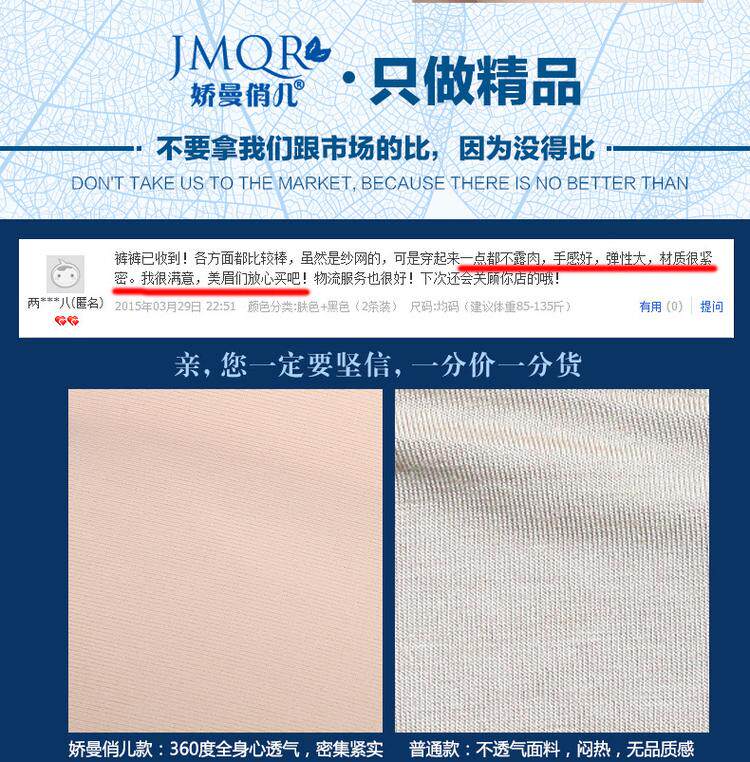 Body simple en soie Ice - Ref 647718 Image 23