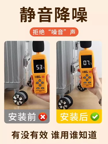 Резиновый чемодан, сменный универсальный беззвучный защитный чехол на колесиках, аксессуары