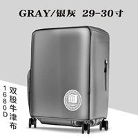 1680d Oxford Cloth/Silver Grey 30-дюймовая крышка коробки